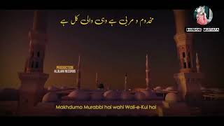 new naat wo mara nabi hah naat [upl. by Daisie]