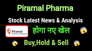 piramal pharma share news today l piramal pharma share news l piramal pharma share price today [upl. by Tiduj868]