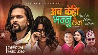 Aba Kehi Bhannu Chhaina  Muna Thatal  Arjun Khadka  Aditi Shrestha  New Nepali Sad Song 2024 [upl. by Amar]