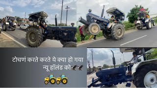 tochan Karte Karte yah kya hua New Holland ko🦅🦅 like nishudaswal tractor tochanking tranding [upl. by Matrona]