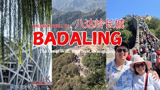 ENG SUB Bejing Day 2 The Great Wall of Badaling Bird Nest Wangfujing [upl. by Odraude]