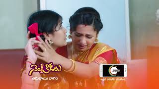 No 1 Kodalu  Premiere Ep 463 Preview  Aug 25 2021  Before ZEE Telugu  Telugu TV Serial [upl. by Malik857]