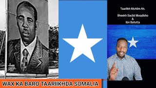 🇸🇴 TAARIIKH MUHIIM AH SH SACIID MUQDISHO IYO IBN BATUTTA WAX KABARO [upl. by Austreng]