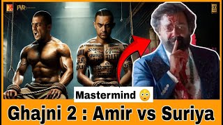 GHAJINI 2 SHOCKING UPDATE  GHAJINI 2 AAMIR KHAN UPDATE  GHAJINI 2 SURYA UPDATE explained in hindi [upl. by Punak]