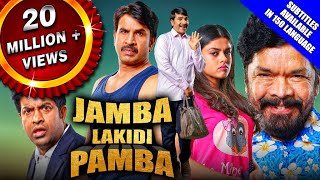 Jamba Lakidi Pamba 2019 New Released Hindi Dubbed Full Movie  Srinivasa Reddy Siddhi Idnani [upl. by Oinafipe]