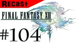 Lets Play Final Fantasy 13 FF13 PS3DeutschHD  Part 104  Missionen im Turm [upl. by Ynna]