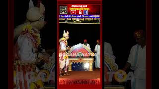 Yakshagana Hanumagiri Mela [upl. by Adanar593]