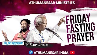 25 10 2024  FRIDAY FASTING PRAYER APOSTLE D ASIRVATHAM SOUTH INDIA THANJAVUR ATHUMANESAR INDIA [upl. by Roswell]