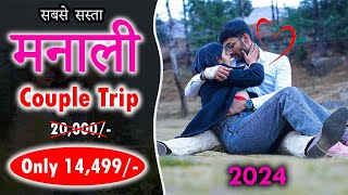 Manali Couple Trip Plan 2024Call 7650888765 for Cheapest Manali couple tour Package from Colorstays [upl. by Koloski]