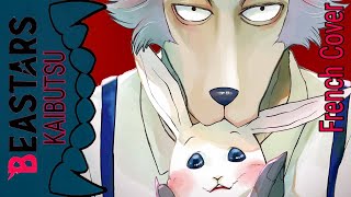 BEASTARS OP2  Kaibutsu  French cover [upl. by Bang]