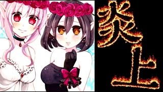 天才『女子中学生絵師』が大炎上！その理由は！？ 炎上なう 【実況】 ＃4 [upl. by Notyap]