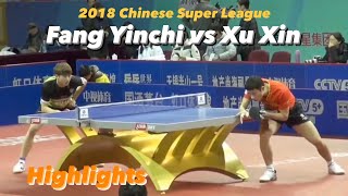 Xu Xin 许昕 vs Fang Yinchi 房胤池  20172018 Chinese Super League Highlights [upl. by Lianne]