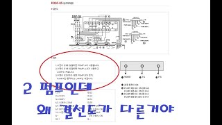 지하 배수펌프 FLS 전극봉 결선도 확인 [upl. by Pickens751]