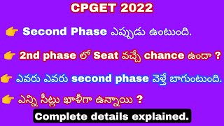 CPGET 2022  Second phase web councilling update  Web options  CPGET Updates [upl. by Eimiaj129]