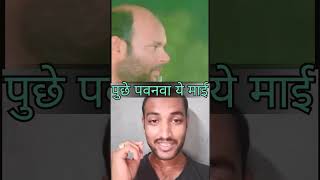 मां सांग पवन सिंह रिएक्शन देखिए पूछे पवनवान ये माई [upl. by Ciardap]