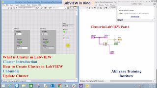 P16 Cluster in LabVIEW in Hindi Part 1  What is Cluster  Unbundle Cluster  Create Cluster [upl. by Atinna292]