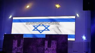 ISRAEL  NATIONAL ANTHEM [upl. by Revlys801]