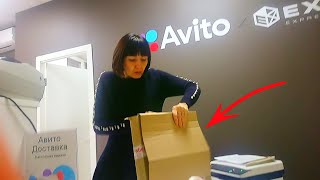 Как работает АВИТО ДОСТАВКА Exmail для продавца 2024 Инструкция [upl. by Annekam585]