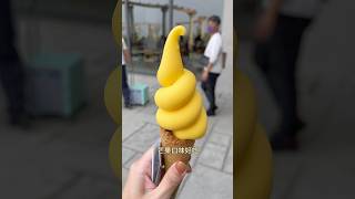 台南新景點》雅聞湖濱療癒森林｜後壁區｜芒果冰淇淋好吃😋 [upl. by Sonitnatsnok]