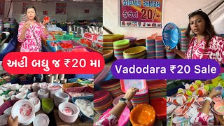 Only ₹20😱Cheapest Sale In Vadodara  Vado Local Market [upl. by Nirb]