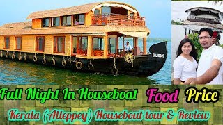 Kerala Alleppey Houseboat Tour  Full Day amp Night In Backwater Houseboat [upl. by Bradski248]