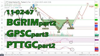 อัพเดท หุ้นเพื่อนขอ BGRIMp2 GPSCp3 PTTGCp2 แนวโน้ม แนวรับ แนวต้าน คุยกันวันละตัว EP492 [upl. by Schwenk]