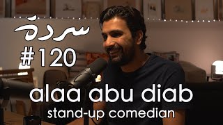 Alaa Abu Diab Jerusalem Arab Comedy amp Colonial Sorbets  Sarde after dinner 120 [upl. by Isabel]