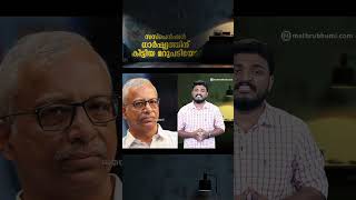 സസ്‌പെന്‍ഷൻ ധാര്‍ഷ്ട്യത്തിന് കിട്ടിയ മറുപടിയോ തുടര്‍നടപടിയെന്ത്  Collector Bro  N Prasanth [upl. by Eerhs]