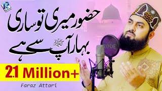 Hazoor Meri To Sari Bahar Aap Se Hai  Faraz Attari  New Ramzan Kalam 2022 [upl. by Kciredes323]