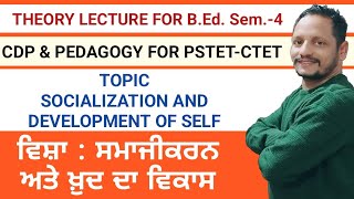 SOCIALIZATION AND DEVELOPMENT OF SELF CDP  PEDAGOGY ll PSTET ll CTET [upl. by Hnahk]