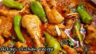 Achari chicken recipe l by foody moody vlog [upl. by Constancy450]