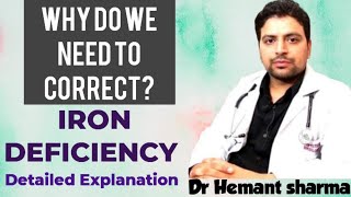 Why do we need to correct 💯 Iron deficiency  detailed explanation in hindi [upl. by Aitram878]