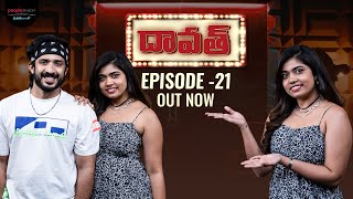 FULL EPISODE Daawath with Anchor Ravi  Episode 21  Rithu Chowdary  PMF Entertainment [upl. by Matta]