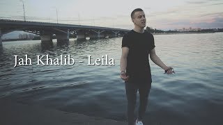 Jah Khalib  Лейла Leila cover by kurilov воронеж вокал [upl. by Issy]