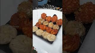 Mix momos platter ampfoodies shortsfeed streetfoodindia foodvlog foodshorts momos favorite [upl. by Roderica]