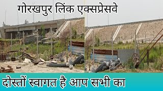 डीबीएल कैंप और यहां कीमशीनरीmishrajivlogs4845 [upl. by Norbel]