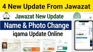 iqama name change online  New UpdateJawazat  iqama Update Online  Jawazat News [upl. by Ayikan]