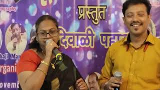 Ashwini Ye Na Song  Asha ji amp Manish ji [upl. by Attenohs]