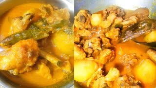 Kerala Style Chicken II keralachiccke recipe subscribe [upl. by Dulcia]