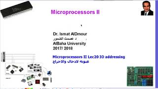 Microprocessors II Lec20 IO addressing عنونه لادخال والاخراج [upl. by Stanford]