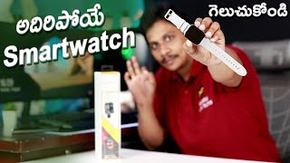 Urban Fit S Smartwatch Unboxing Telugu  Best Smartwatch Under 5000 [upl. by Uel]