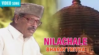 NILACHALE  MANNA DEY  BHARAT TRITHA  Bengali Devotional Songs  Bengali Songs  Atlantis Music [upl. by Enilecram815]