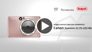 Canon жедел басып шығару камерасы Zoemini S2 ZV223 RG [upl. by Sammer]