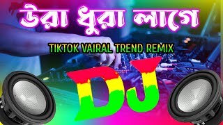 Laage Ura Dhura Dj  Toofan Movie Dj Song  Bangla Trending Dj Song 2024  Shakib Khan Dj Song [upl. by Suhpesoj]