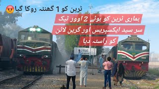 Hmari train ko hoa 2 overtake  Rahim Yar khan  Sir Sayyed Express amp Green Line [upl. by Ignazio]