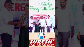 அக்னிச் சிறகே…  Sathya  Deputy Collector  Suresh IAS Academy [upl. by Yenitirb]