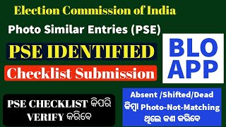 Photo Similar Entries PSE List କିପରି ଚେକ୍ କରିବେ  BLO App [upl. by Pronty]