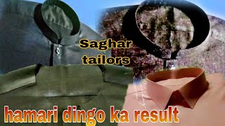 caller aur ban ka result Saghar tailors [upl. by Fonda]