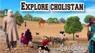 Traditional Village Life in Punjab  Cholistan Desert  Pakistan Village Life  Daily routine [upl. by Swenson331]