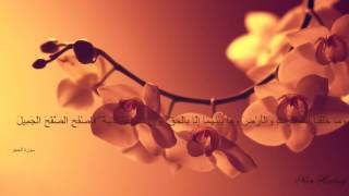 The Most Emotional amp Soft Quran Recitation Heart Soothing Surah Al Hijr By Hazaa al belushi [upl. by Reinertson807]